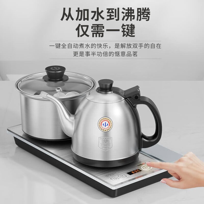 金灶(KAMJOVE) 全自动底部上水电茶壶 泡茶壶茶具套装 功夫茶具水壶电茶炉茶道烧水壶高清大图