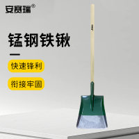 安赛瑞 锰钢方头铁锹 M000144