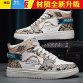 聚范高帮鞋男夏季透气2024新款潮流百搭运动休闲板鞋增高小白网红潮鞋 升级款米色 41