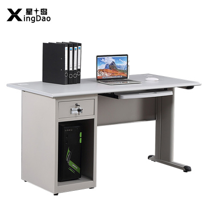 星岛钢制办公桌子写字台职员办公桌椅铁皮电脑桌简约现代单人办公桌带锁抽屉一斗一抽一空