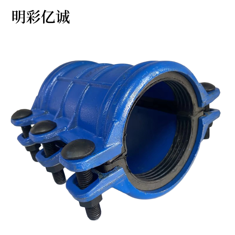 明彩亿诚 球墨铸铁哈夫节 DN250*200 个高清大图