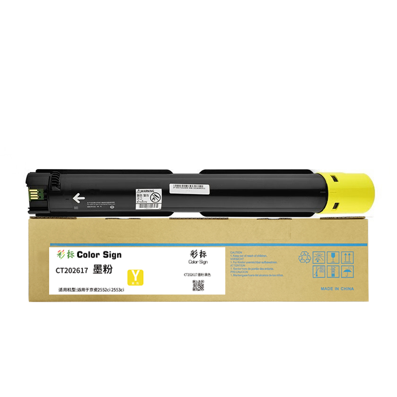 彩标 CT2026 约12000页 适用富士胶片系列CM318z/CP318dw 墨粉(单位:套)青红黄黑四色套装高清大图