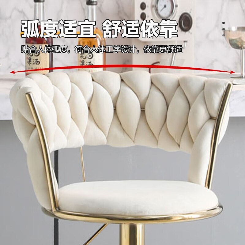 科野 吧台椅 凳子北欧现代简约高脚椅子酒吧椅铁艺高脚椅凳高靠背 [钛金米白色]绒布软包高清大图