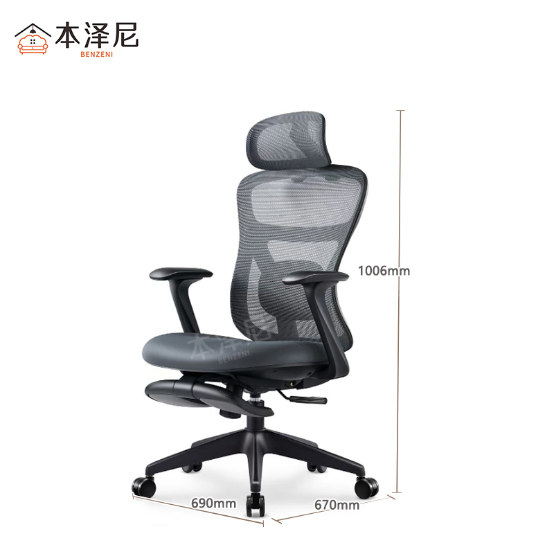 本泽尼 办公椅 午休椅 HTDY-6506A 690*670*1006mm 把高清大图