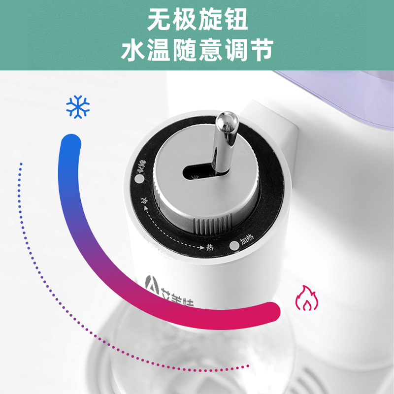 艾美特即热式饮水吧 烧水壶家用电热水壶智能速热开水机 可移动式台式小型米你饮水机 办公室饮水机迷你水吧YR906温热款白
