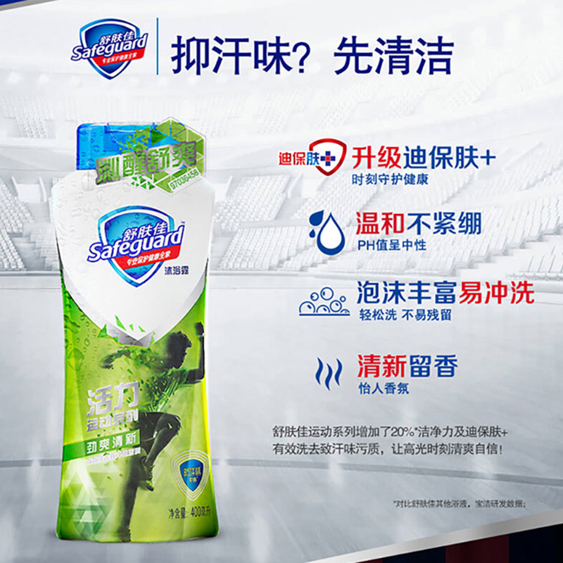 舒肤佳男士沐浴露 劲爽清新400ml 运动沐浴露 持久香型 抑汗味 无皂基