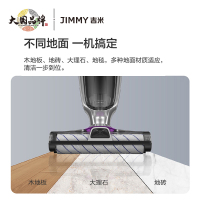 JIMMY莱克吉米 X8无线智能洗地清洁机家用吸尘器拖地一体机清洗清洁机器