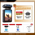 欧达（ORDRO）实用版5k运动摄像机3.5英寸pocket3手持口袋云台相机会议vlog旅行骑行钓鱼 M3