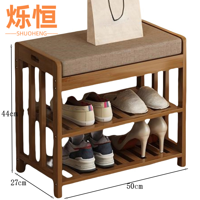 烁恒 换鞋凳 50*27*44cm 个高清大图