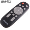 原装款oboni长虹欧宝丽电视遥控器32T8S 42T8S 43T8S 48T8S