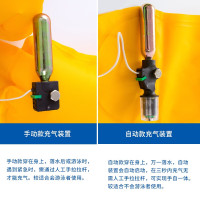 厚玖 自动充气救生衣大浮力气胀式便携式自救浮力背心马甲 自动充气救生衣HJ001