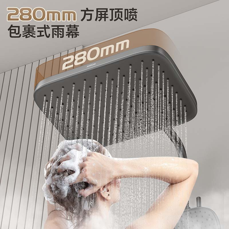 箭牌卫浴(ARROW)增压淋浴套装全铜淋雨龙头花洒喷头多功能增压AE3431MGGSP-P4