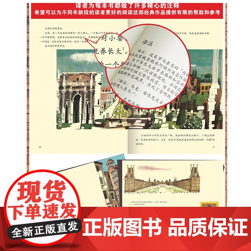 THIS IS米先生的世界旅游绘本 精选篇 10册套装 3-6岁 米洛斯雷·萨塞克 编著 儿童绘本高清大图