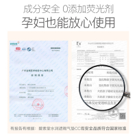 碧素堂(BISUTANG)蜗牛水润遮瑕气垫CC霜（自然色+替换芯） 保湿裸妆隔离遮瑕粉底液彩妆化妆品