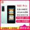 [全新]小米Redmi K60 Pro 12GB+256GB 幽芒 2代骁龙8+芯 120W 2K高光屏 5000毫安大