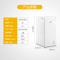 澳柯玛(Aucma)69升顶开门立式冷柜 迷你冰柜小型家用商用冷藏冷冻柜 BC/BD-69H