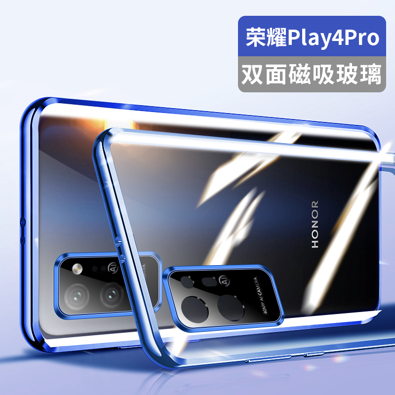 圣幻 荣耀play4tpro手机壳paly4pro保护套play4t防摔全包保护镜头双面玻璃女款por透明男硬金属创意