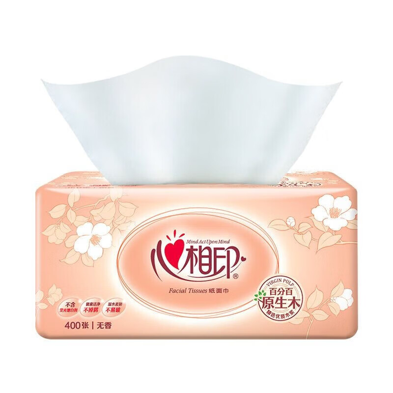 心相印 抽纸 二层箱装纸面巾 无压花无香 200抽*3包*16提 XL码 DT200高清大图