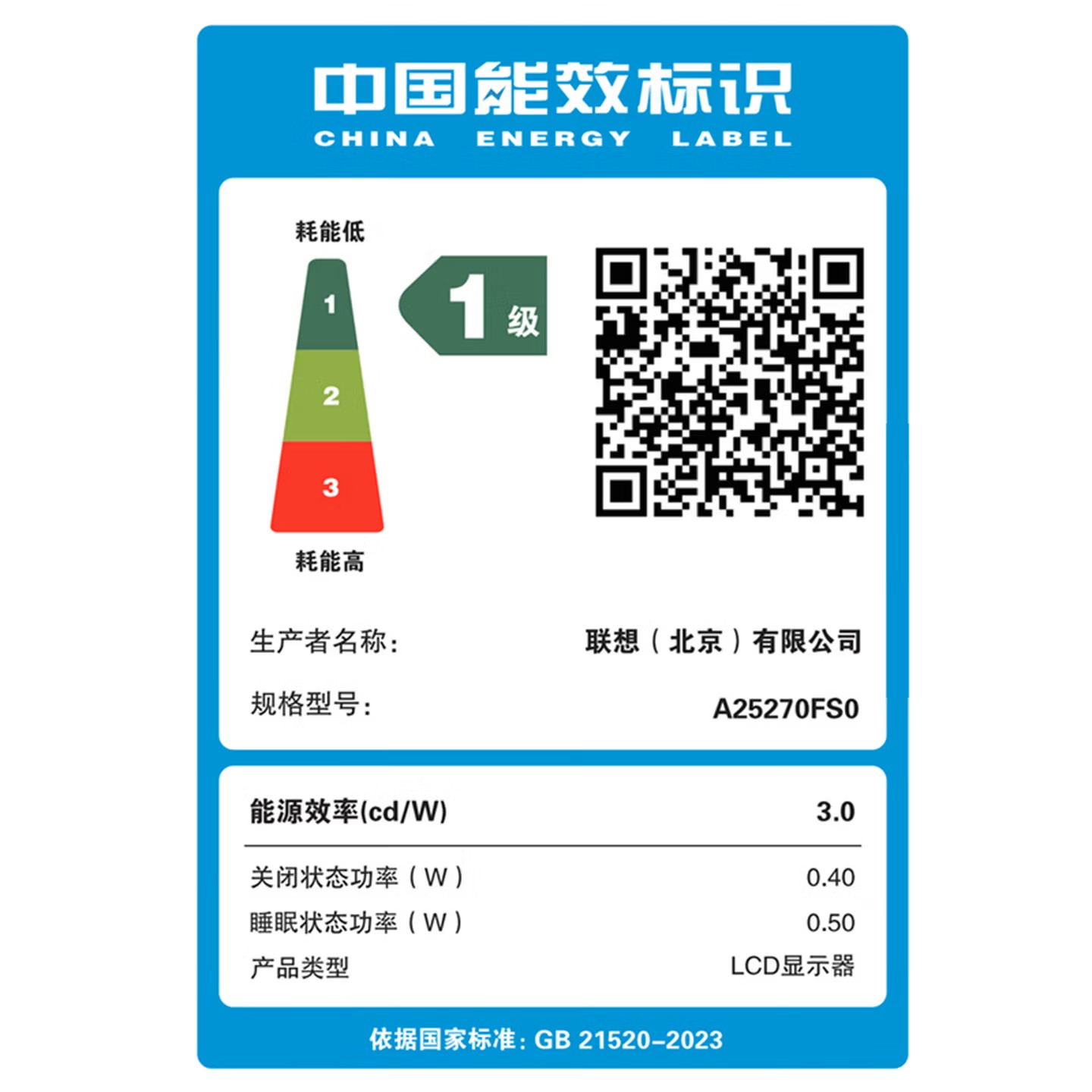 联想(Lenovo)ThinkVision S27e 27英寸IPS办公屏99%sRGB专业色域100Hz硬件低蓝光 内置电源 商务办公壁挂显示器高清大图