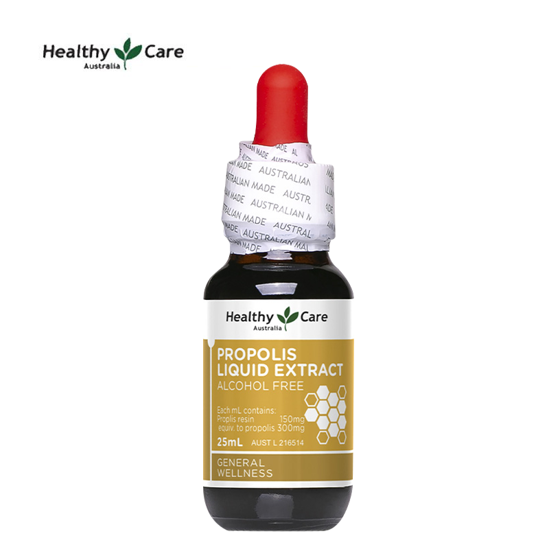 [雾霾卫士]Healthy Care 蜂胶滴液 25ml/瓶 澳洲进口 59克高清大图