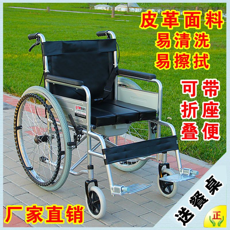 老年人轮椅带坐便折叠轻便高靠背残疾人代步手推车手动可半躺全躺 灰蜂网双坐垫款[可折叠+餐桌+便桶] 充气胎