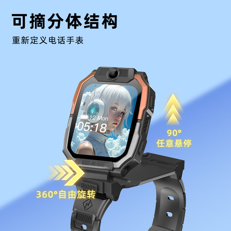 纽曼智能儿童电话手表防水精准定位独立拨号音频通话早教AI语音对话 Z9PRO黑色[可下载APP/多重定位]高清大图