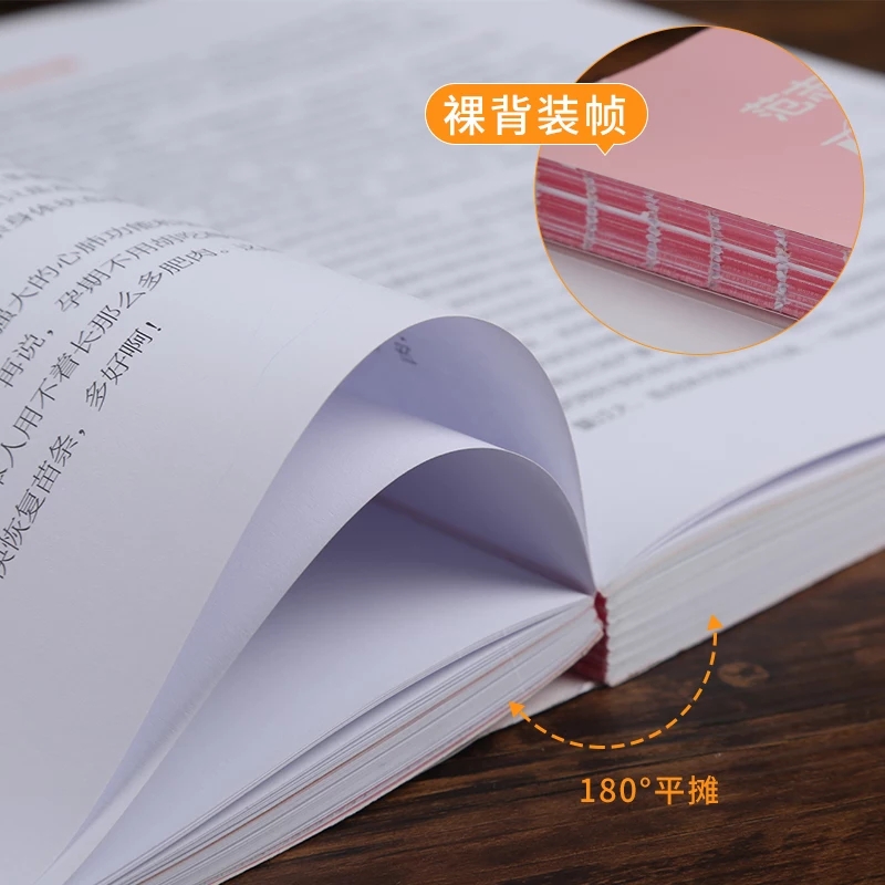 [醉染正版]范志红详解孕产妇饮食营养全书 孕妇营养三餐食谱坐月子饮食菜谱长胎不长肉十月怀胎养胎孕前孕期备孕营养知识书籍高清大图
