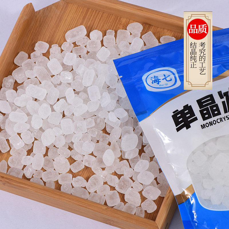 海七调味品单晶冰糖500g高清大图
