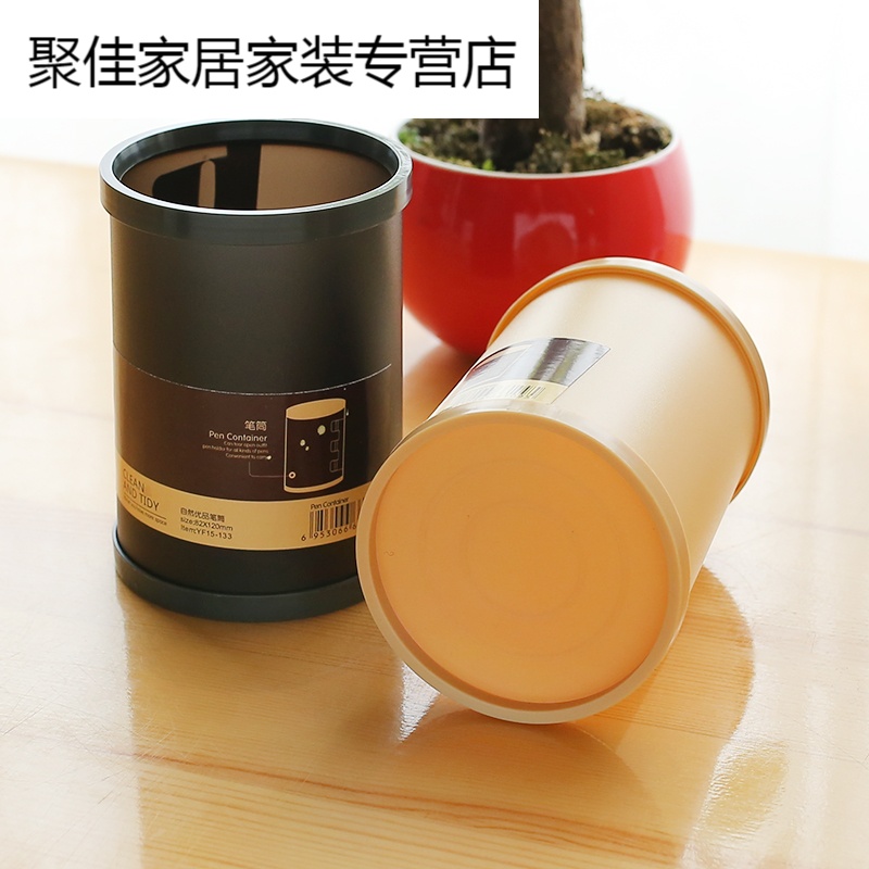 家柏饰(CORATED)时圆形笔筒笔座笔插桌面文具杂物整理收纳盒高清大图