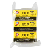 威克(vico)WK9100 生料带15M聚乙烯密封胶带 防水胶带 强密封 耐老化 强韧性 3只装