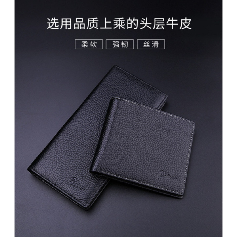 毕加索(Pimio)PS-Q5825A俊朗系列 商务套装