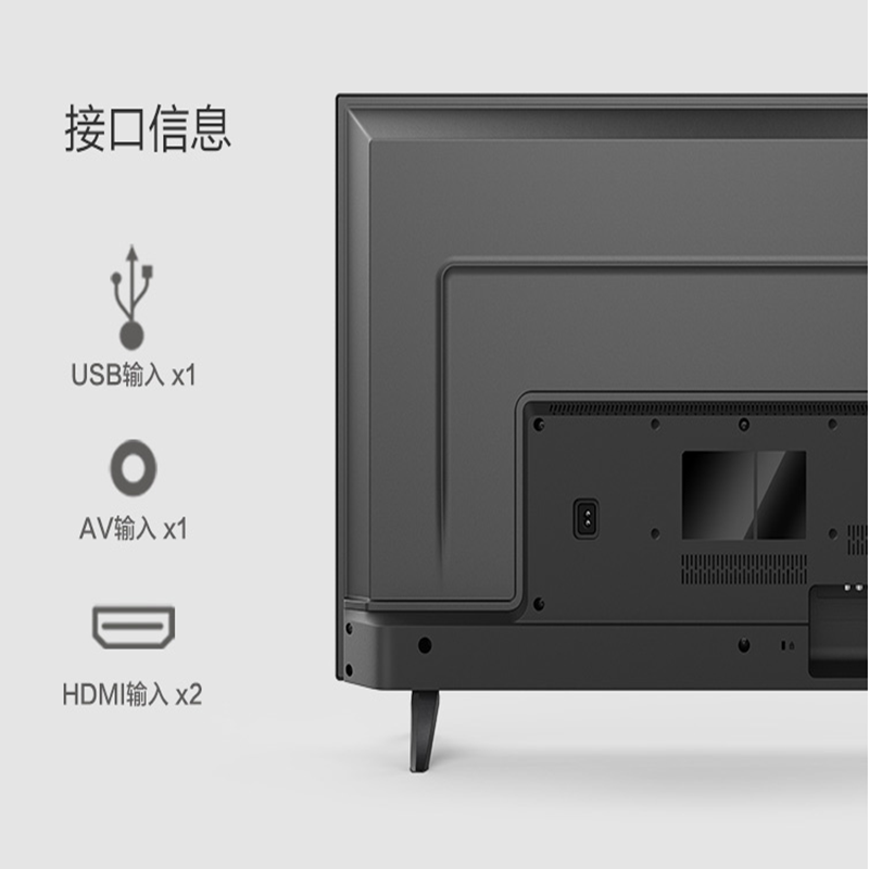 飞利浦电视 32英寸全面屏高清智能液晶电视机网络平板 wifi彩电
