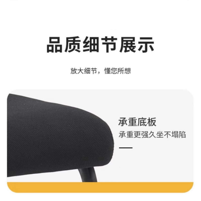 凌迪星电脑椅50*50*89cm把高清大图