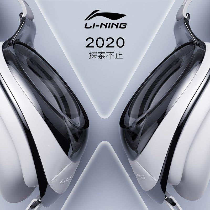 李宁(LI-NING)泳镜女高清近视游泳镜大框女士潜水游泳眼镜装备图片
