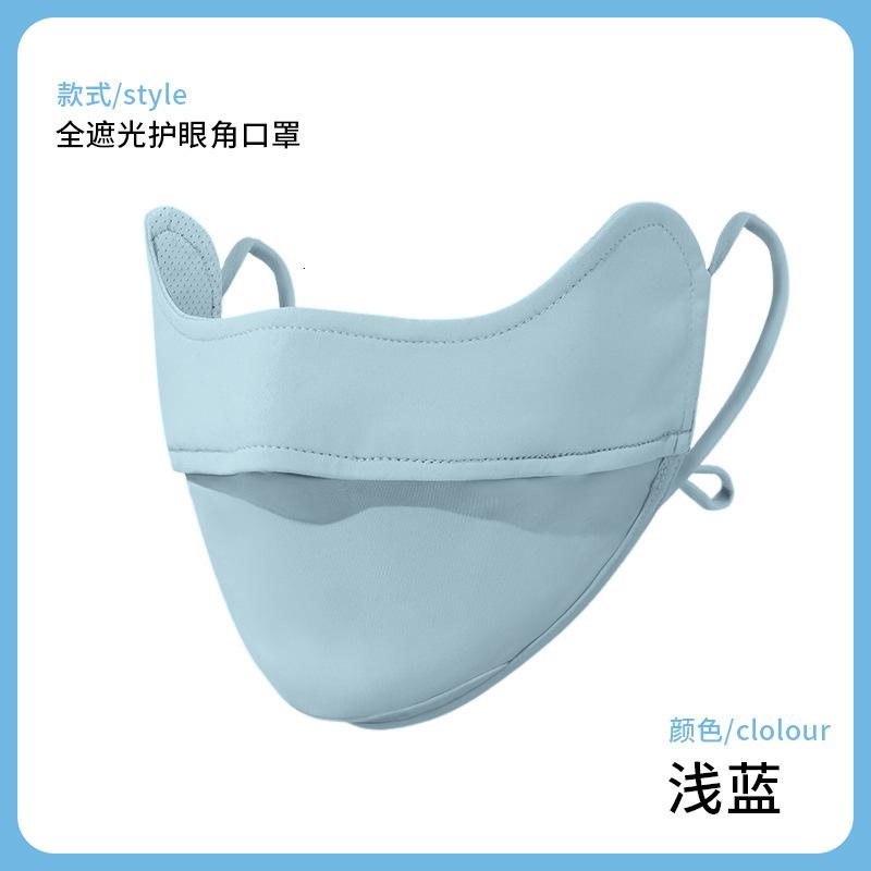 冰丝防晒口罩女防紫外线防晒面罩遮全脸护眼角夏季遮阳透气脸基尼 蓝色【UV锦纶冰丝口罩】