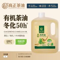 高正有机纯茶油食用油2L家用桶装纯正山茶油物理压榨一级茶籽油