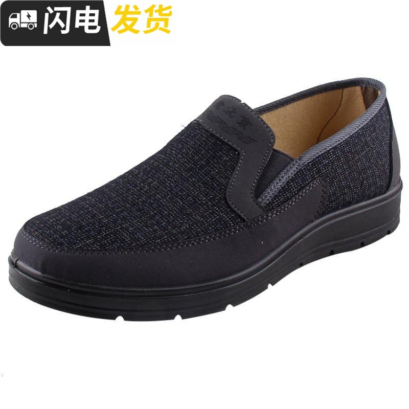 老北京布鞋男鞋中老年透气软底防滑爸爸鞋休闲鞋老人鞋男单鞋大码启如