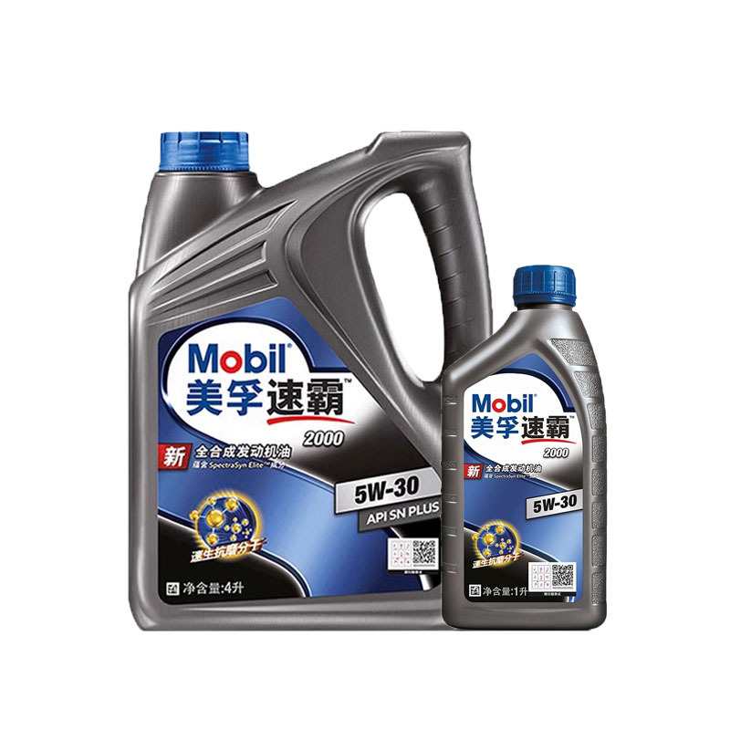 使用丨丨美孚速霸2000SN 5W30 4L 5L 6L 7L高清大图