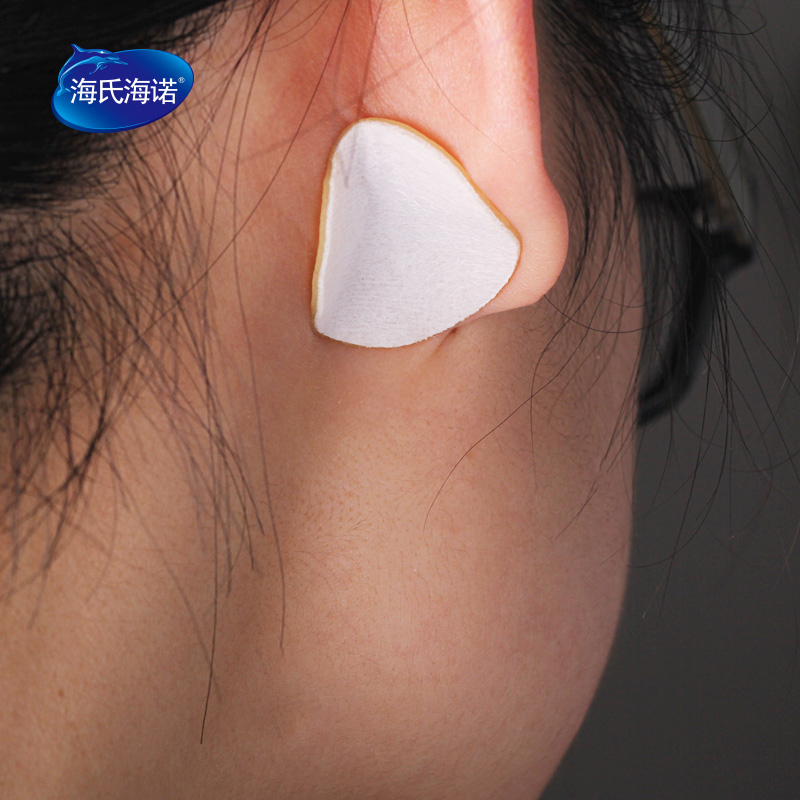 海氏海诺晕车快贴晕车贴耳后儿童成人防晕船晕飞机贴防晕止吐9片盒