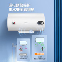 美的(Midea)热水器电热水器储水式2000W速热安全防电小型家用热水器美的洗澡机械款A3 F50-15A3(HI)