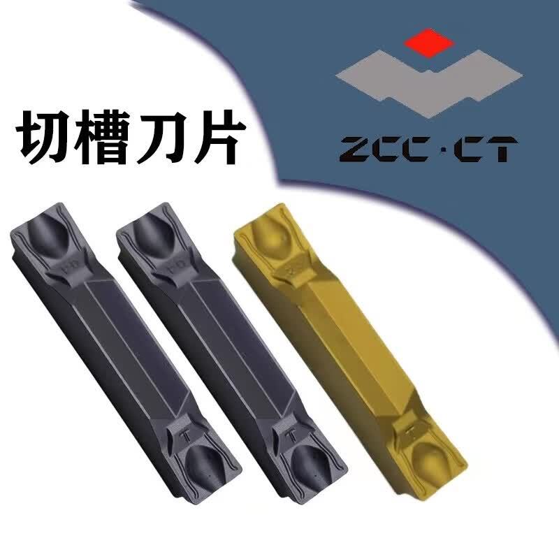 株钻 刀片ZTHD0504-MG YBG202(单 位:片)