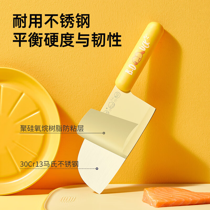 炊大皇(COOKER KING)B.Duck 小黄鸭切片刀DJ02XHY高清大图