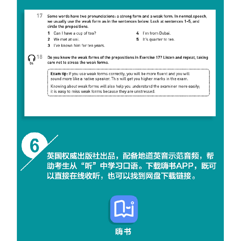 醉染图书雅思口语9787501262113高清大图