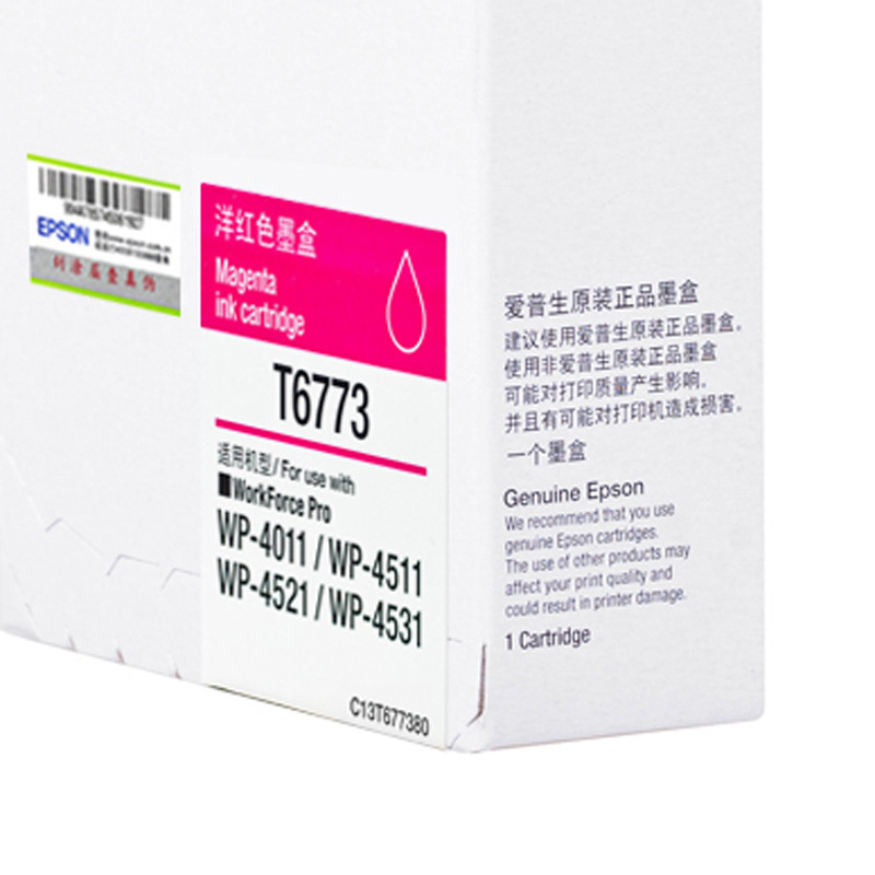 爱普生(Epson) 打印机墨盒 T6773 洋红色 适用WP-4011/大容量