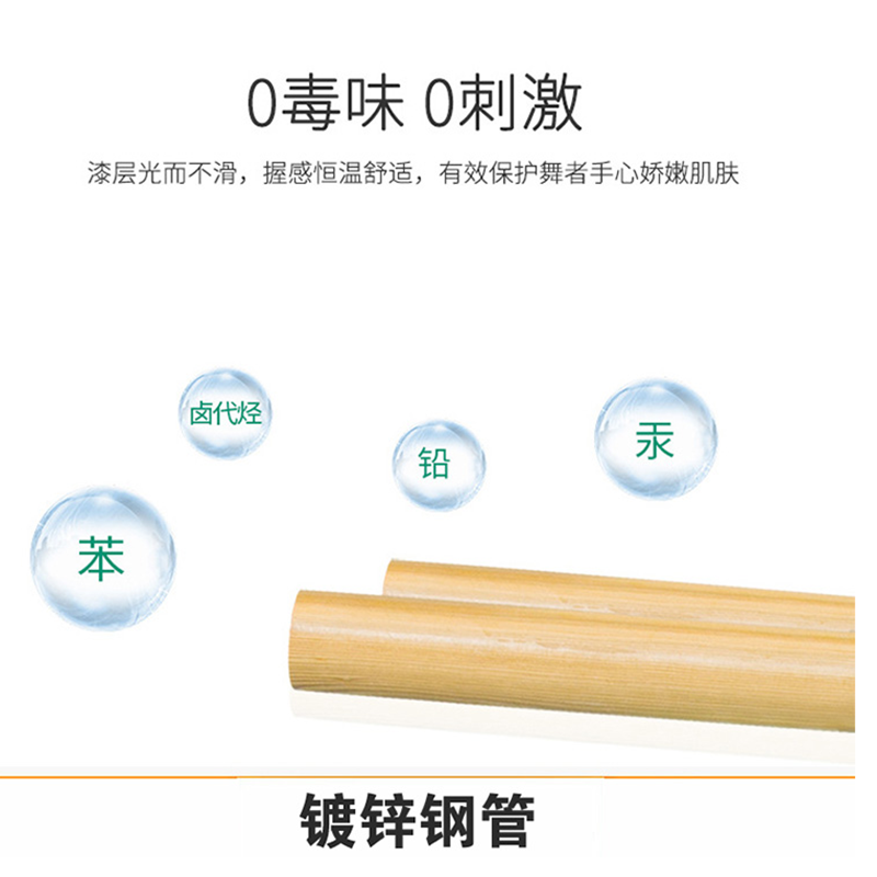 战鼓 舞蹈把杆 专业压腿把杆 跳舞家用 移动把杆固定式升降式成人把杆 移动式