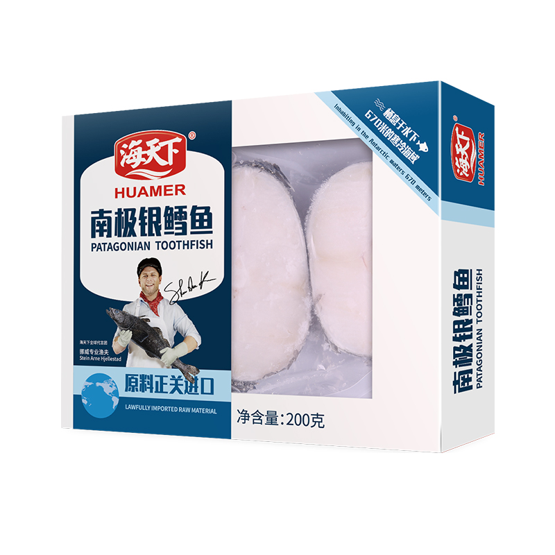 海天下 南极银鳕鱼 200g 袋装 轻食 水产海鲜高清大图