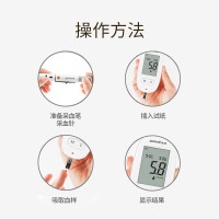 [高性价比]鱼跃血糖仪 家用智能免调码580血糖测试仪医用级精准血糖仪 (含200片试纸+200采血针)