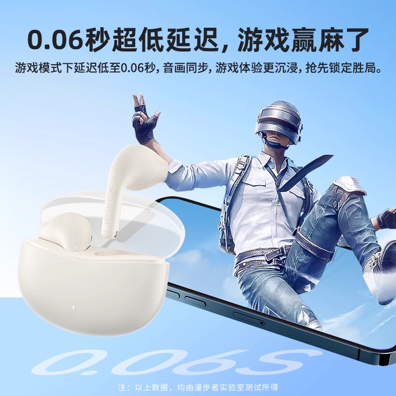 EDIFIER/漫步者 X1小奶豆蓝牙耳机真无线半入耳式运动游戏降噪跑步男女生 极夜黑高清大图