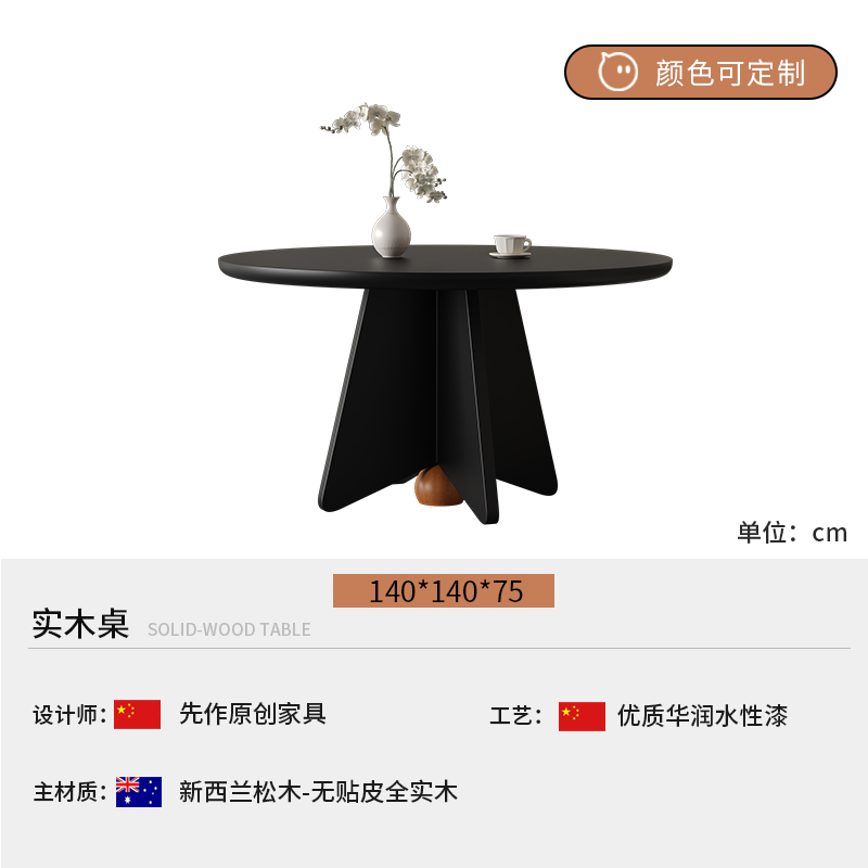 双虎ZQ-BJ-C2404边几高清大图