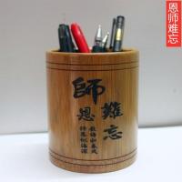 简约刻字创意学生竹功能笔筒大容量圆形少女心桌面收纳盒